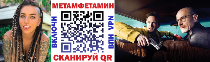 АМФЕТАМИН 98%  закладка  Окуловка 