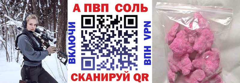 купить закладку Окуловка Alpha PVP СК КРИС