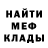Метадон белоснежный Alexis