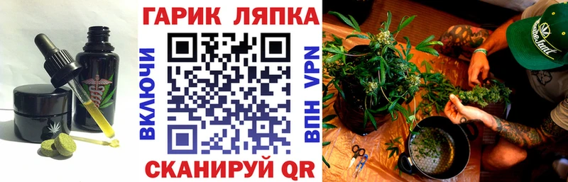Cannafood конопля  Окуловка 