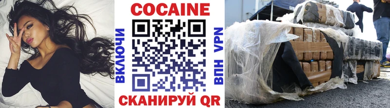 ОМГ ОМГ как зайти дарнет шоп Окуловка Cocaine Эквадор