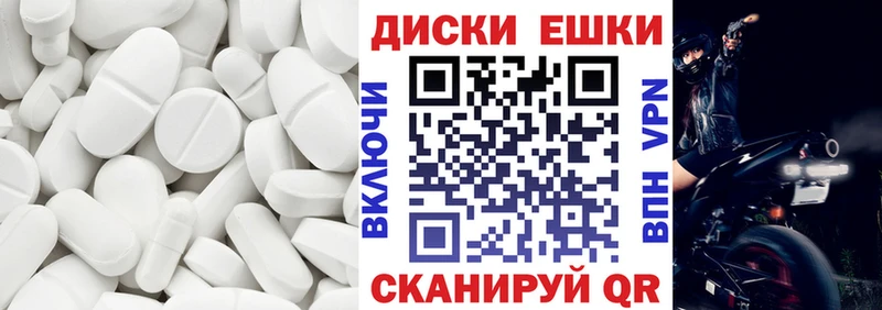 Экстази круглые  Окуловка 
