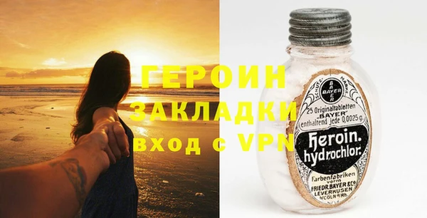 мет Белокуриха
