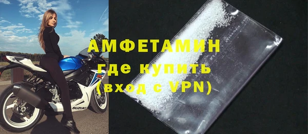 меф VHQ Белоозёрский