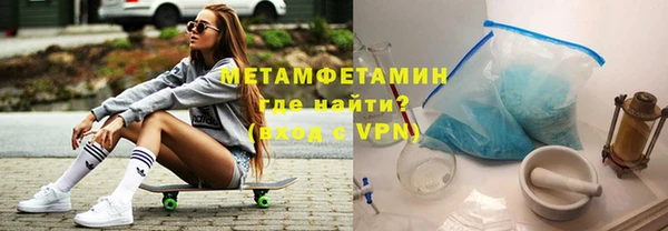 мет Белокуриха