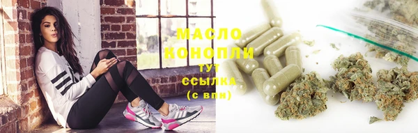 винт Беломорск