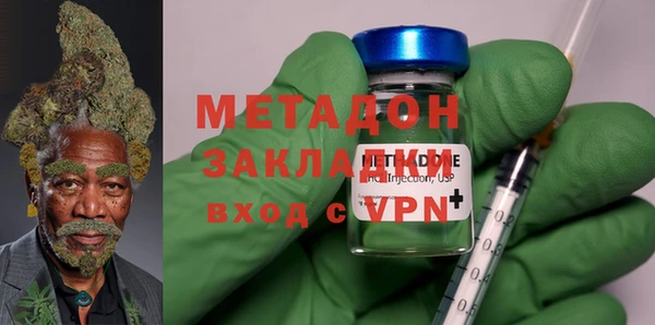 меф VHQ Белоозёрский