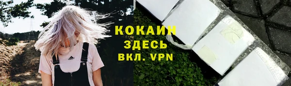 винт Беломорск