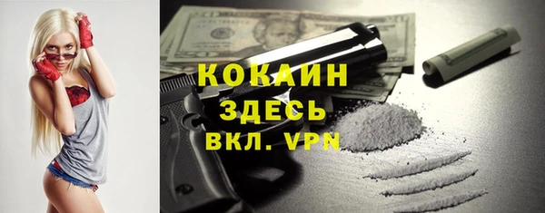 меф VHQ Белоозёрский