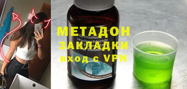 винт Беломорск