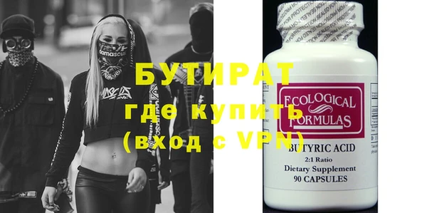 мет Белокуриха