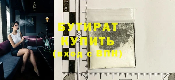 мет Белокуриха