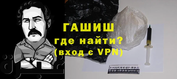 меф VHQ Белоозёрский
