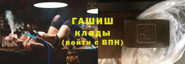 меф VHQ Белоозёрский