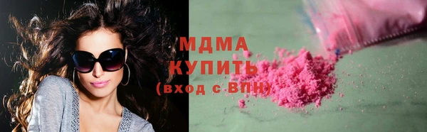 меф VHQ Белоозёрский
