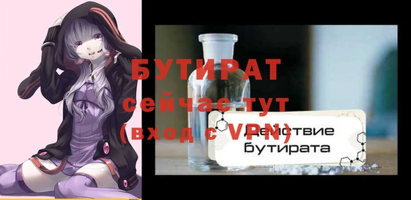 меф VHQ Белоозёрский