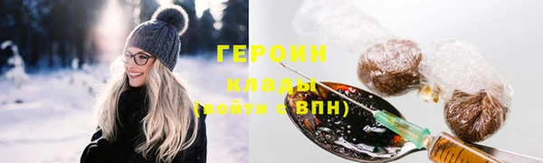 винт Беломорск
