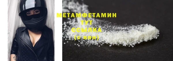 винт Беломорск