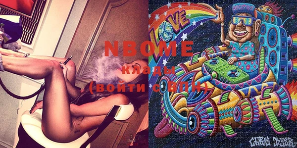 меф VHQ Белоозёрский