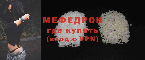 меф VHQ Белоозёрский