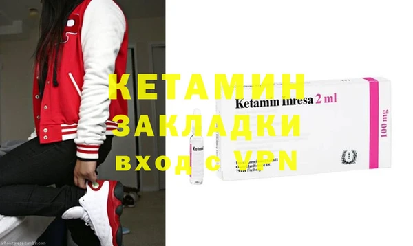 мескалин Ветлуга