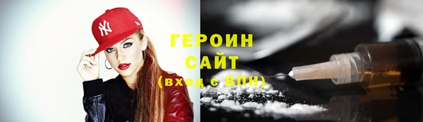 мет Белокуриха