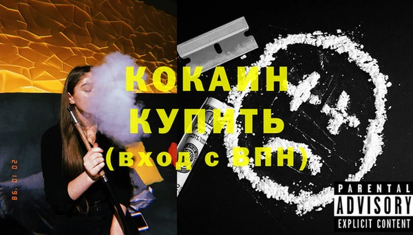 мет Белокуриха