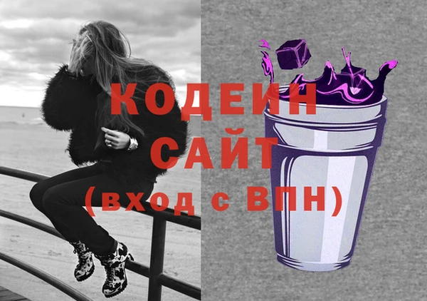 винт Беломорск