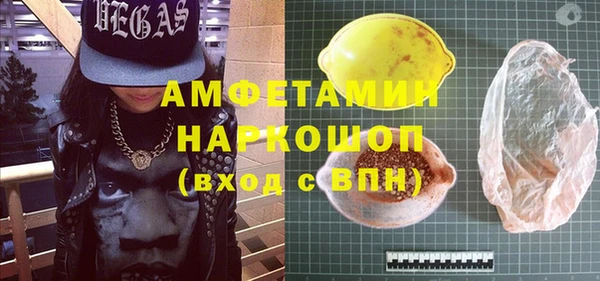 винт Беломорск