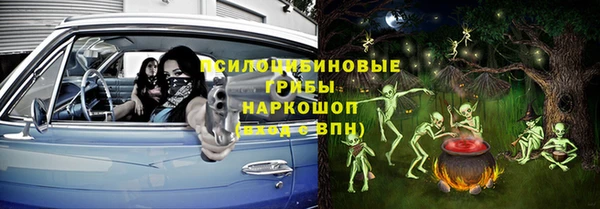 винт Беломорск