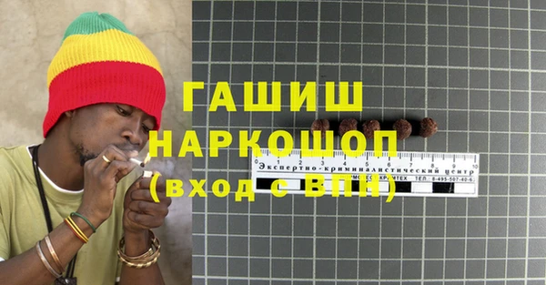 винт Беломорск
