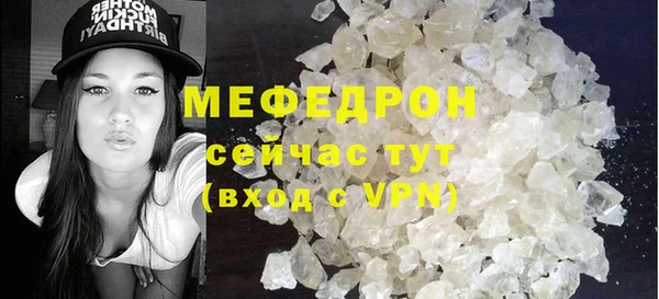 винт Беломорск