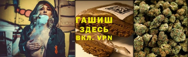 меф VHQ Белоозёрский