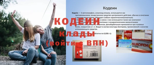 мет Белокуриха
