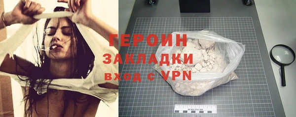 меф VHQ Белоозёрский