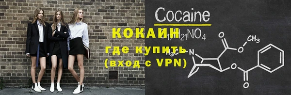 меф VHQ Белоозёрский