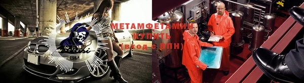 винт Беломорск