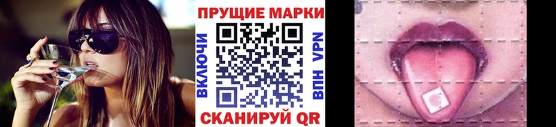 Наркотические марки 1500мкг  Окуловка 