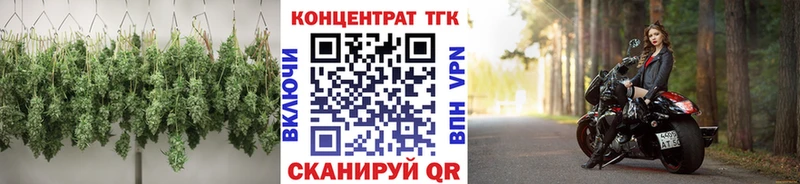 ТГК гашишное масло  Окуловка 