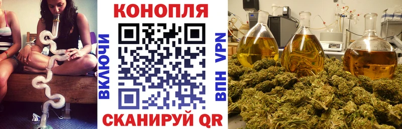 нарко площадка какой сайт  Окуловка  Бошки марихуана VHQ  хочу  